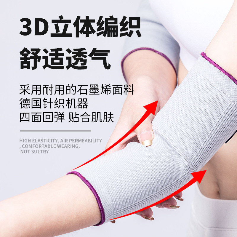 护腰坐月子保暖套装护手腕关节护膝 嘉悦医疗器械护具（器械）