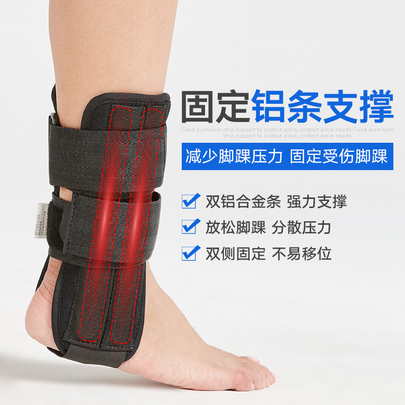 运动护具套装盖男女扭伤防护护膝 嘉悦医疗器械护具（器械）