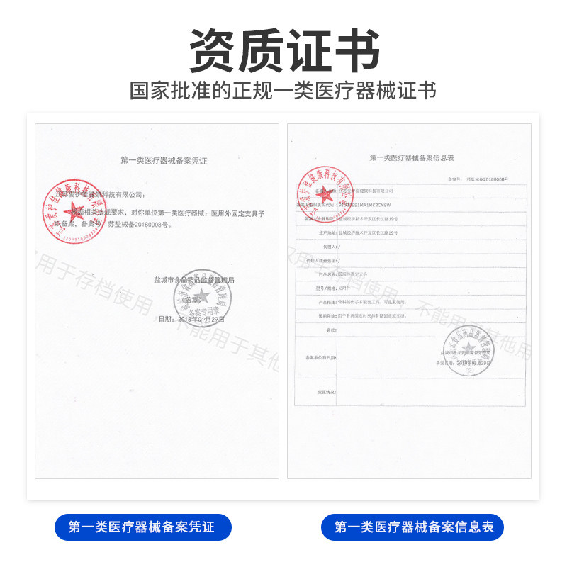 护脚腕脚踝护手掌男女成人运动护膝 嘉悦医疗器械护具（器械）