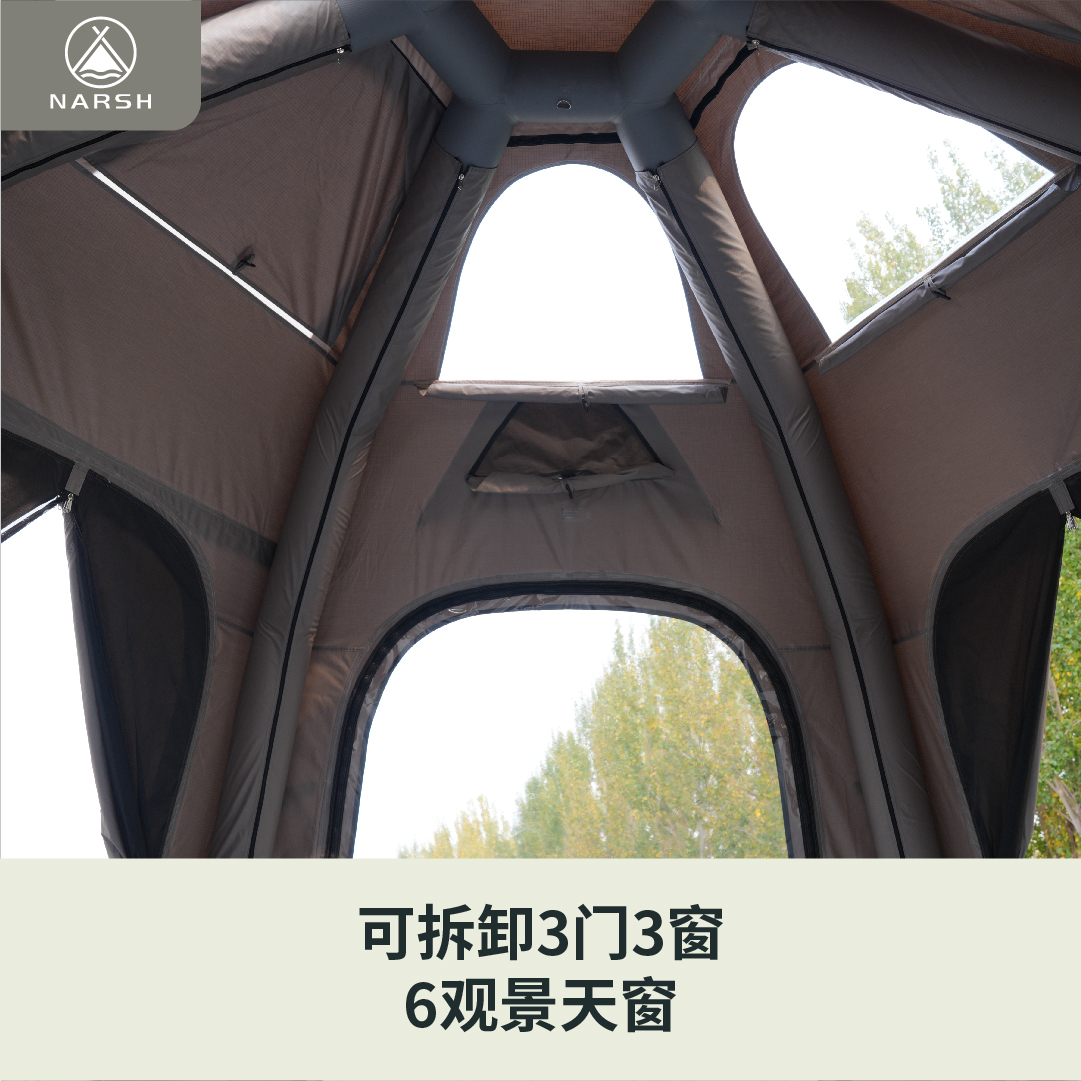 Narsh那时12m²球型充气帐篷月魄灰280g涤棉格子布防暴雨四季帐篷 - 图1