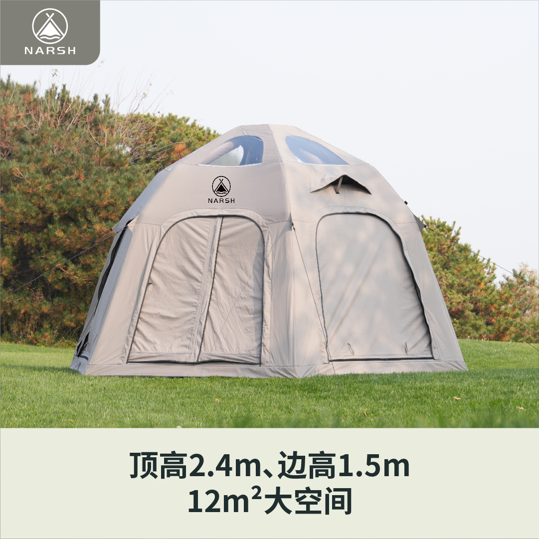 Narsh那时12m²球型充气帐篷月魄灰280g涤棉格子布防暴雨四季帐篷 - 图3