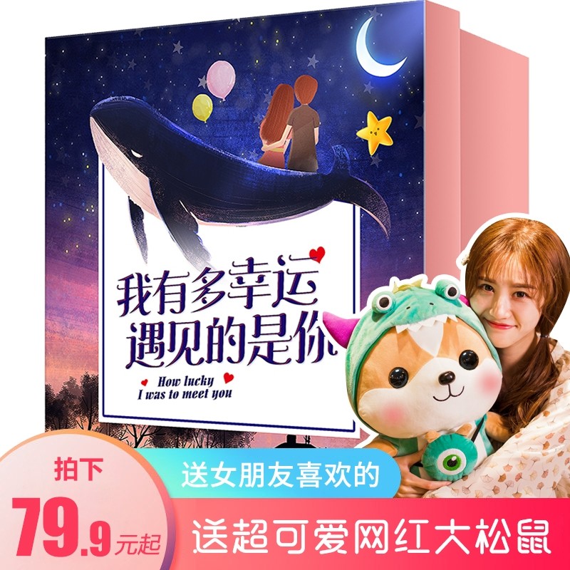 送女朋友大礼包女生日本一整箱超大 脆魅膨化食品