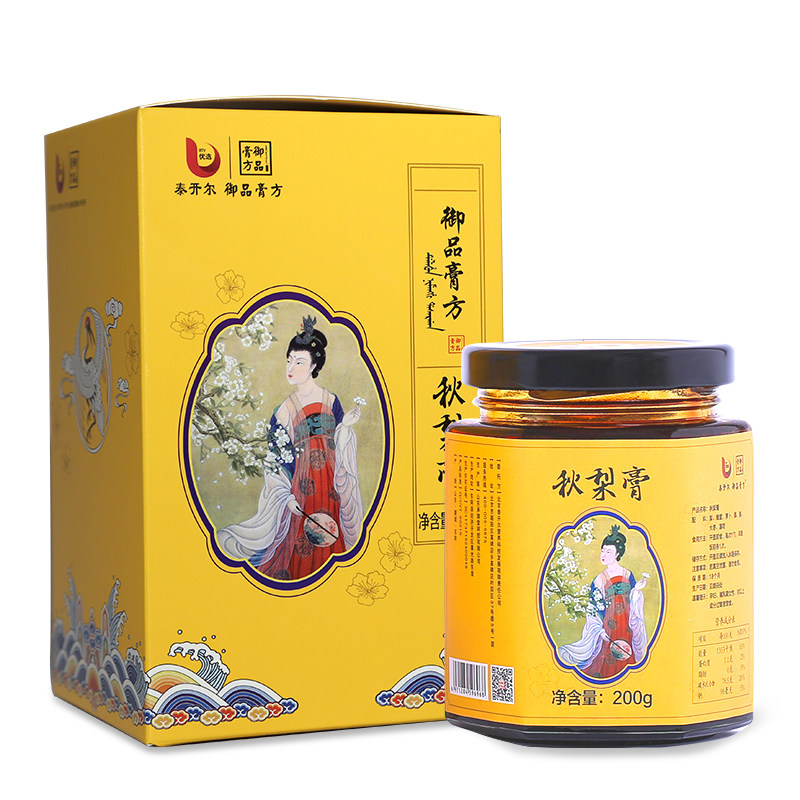  泰开尔御品膏方养生膏