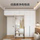 Quanyou Whole House Customized Wardrobe Combination Set