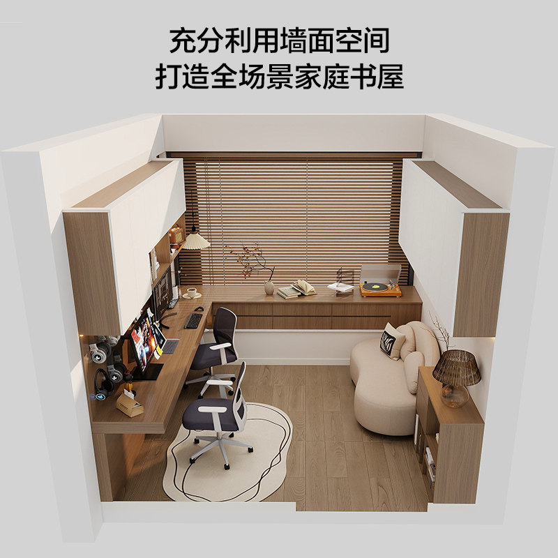 全友全屋定制书房书柜一体办公多功能收纳储物置物柜学习桌中古风,淘宝优惠券,粉丝福利购,淘宝优惠卷