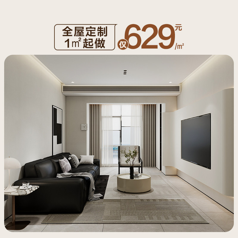 全友全屋定制家用衣柜小户型旧房改造卧室衣橱柜子厨房厨柜收纳柜,淘宝优惠券,粉丝福利购,淘宝优惠卷