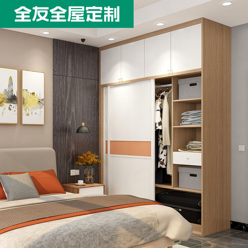 全友家居全屋定制衣柜整体卧室衣柜定制推拉门小户型转角简约_虎窝淘