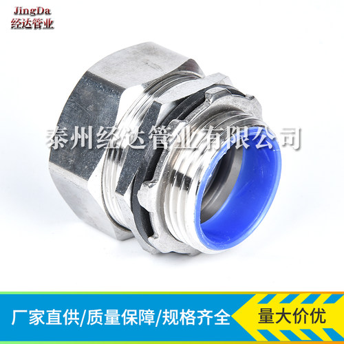 304不锈钢包塑穿线金属软管DPJ外螺纹端接式箱接头规格齐厂家直销 - 图0