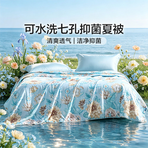 富安娜空调被夏季可机洗夏被薄被宿舍单人学生被子被芯儿童夏凉被 - 图3