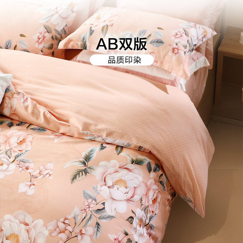 富安娜纯棉加厚双面磨毛四件套全棉床单被套单双人秋冬床上用品,淘宝优惠券,粉丝福利购,淘宝优惠卷