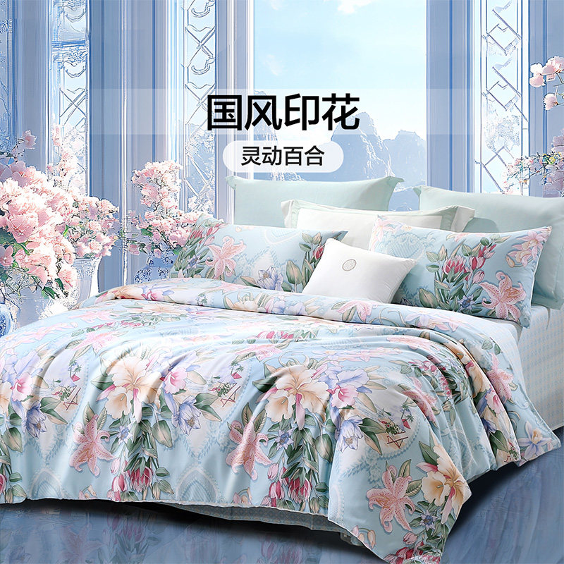 富安娜家纺莱赛尔天丝四件套冰丝床单被套轻奢丝滑夏季床上用品,淘宝优惠券,粉丝福利购,淘宝优惠卷