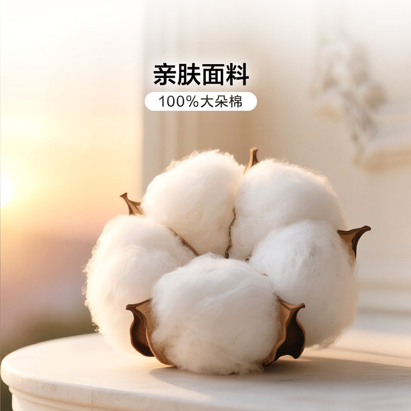 富安娜纯棉加厚双面磨毛四件套全棉床单被套单双人秋冬床上用品,淘宝优惠券,粉丝福利购,淘宝优惠卷