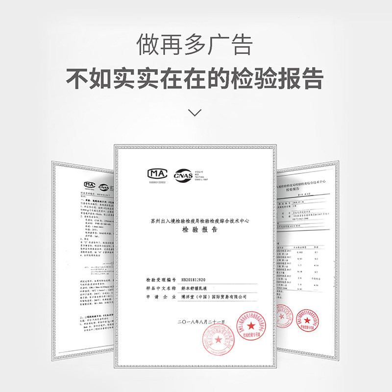 娇本舒缓女补水面部保湿乳液 娇本乳液/面霜