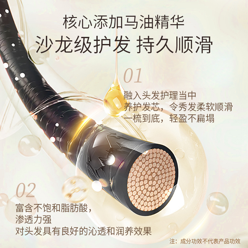 娇本马油护发素氨基酸烫染补水保湿护发男女医院研制
