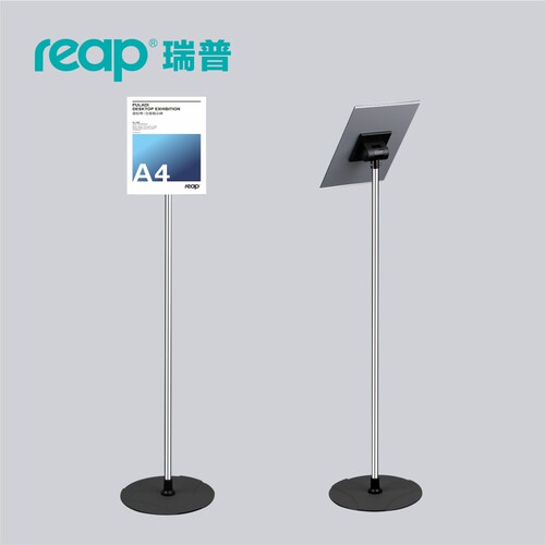 瑞普3008展示架A4立牌落地架3012商场促销海报展示牌A3立式广告牌导购牌指示牌酒店餐厅导向牌海报架广告架 - 图3