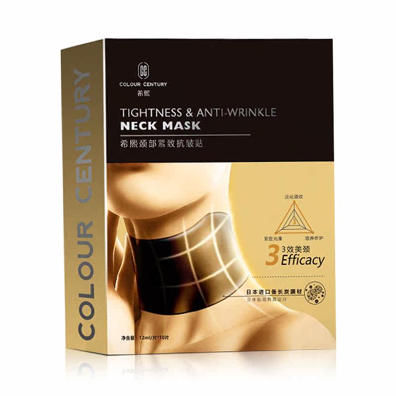 希熙去颈纹贴颈部护理脖子美颈颈膜 希熙化妆品颈膜