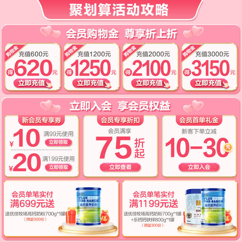君乐宝小小鲁班诠力爱儿童学生奶粉 君乐宝奶粉儿童奶粉