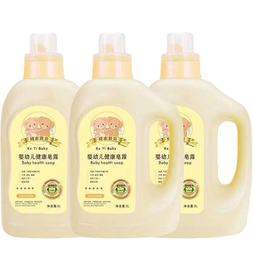 珂衣贝贝婴幼儿健康皂露抑菌皂露除螨洗衣液1件8瓶婴幼美泽鑫日化 - 图3