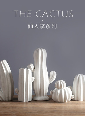 北欧现代陶瓷创意仙人掌摆件简约卧室家居白色装饰品软装摆设批发