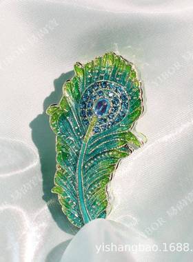 金属珐琅彩首饰盒高档轻奢三色渐变滴油羽毛小摆件家居饰品收纳盒