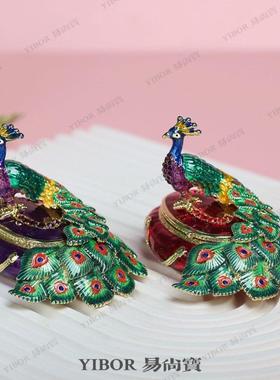 金属珐琅首饰盒七宝烧手工艺品孔雀盒戒指盒小摆件家居饰品收纳盒