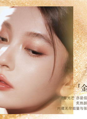 橘朵 橘朵点金礼盒官方直发