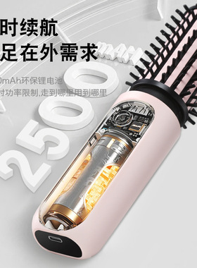美优森卷发梳电动无线负