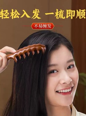 檀木梳家用加厚宽齿按摩