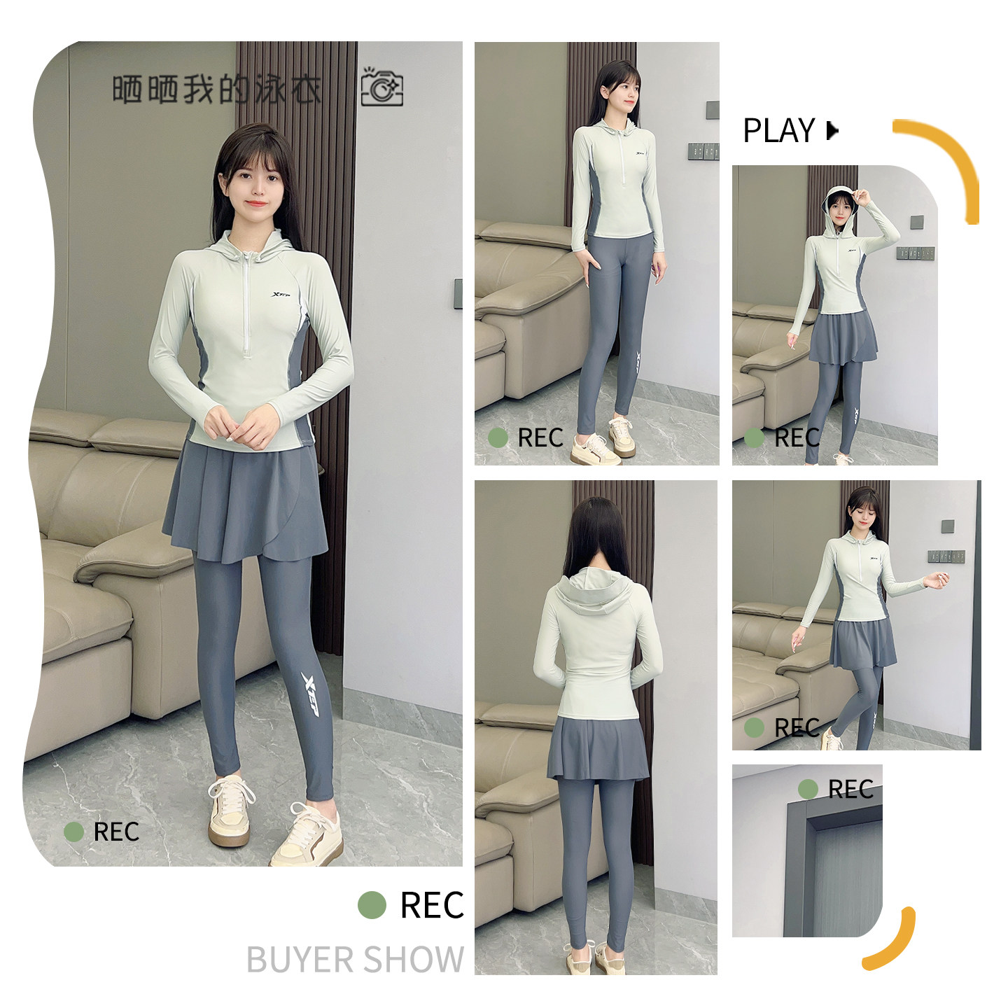 特步长袖长裤泳衣女2025新款保守显瘦分体遮肉游泳冲浪训练潜水服,淘宝优惠券,粉丝福利购,淘宝优惠卷