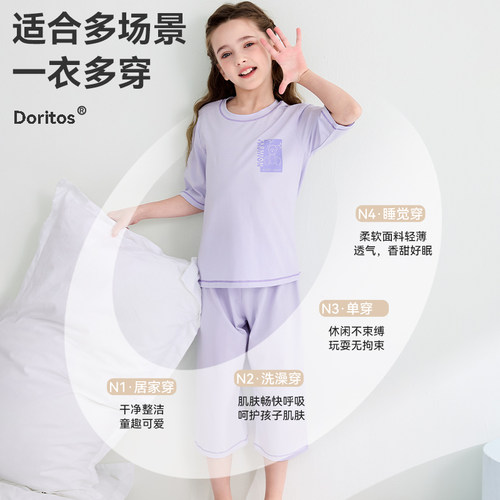 男童睡衣a类纯棉儿童中大童女孩家居服全棉短袖空调服套装青少年 - 图1