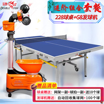 Double Fish 228 Ping Pong Table Indoor Competition Standard Ping Pong Table G8 Professional Landing Type Automatic Serving Machine