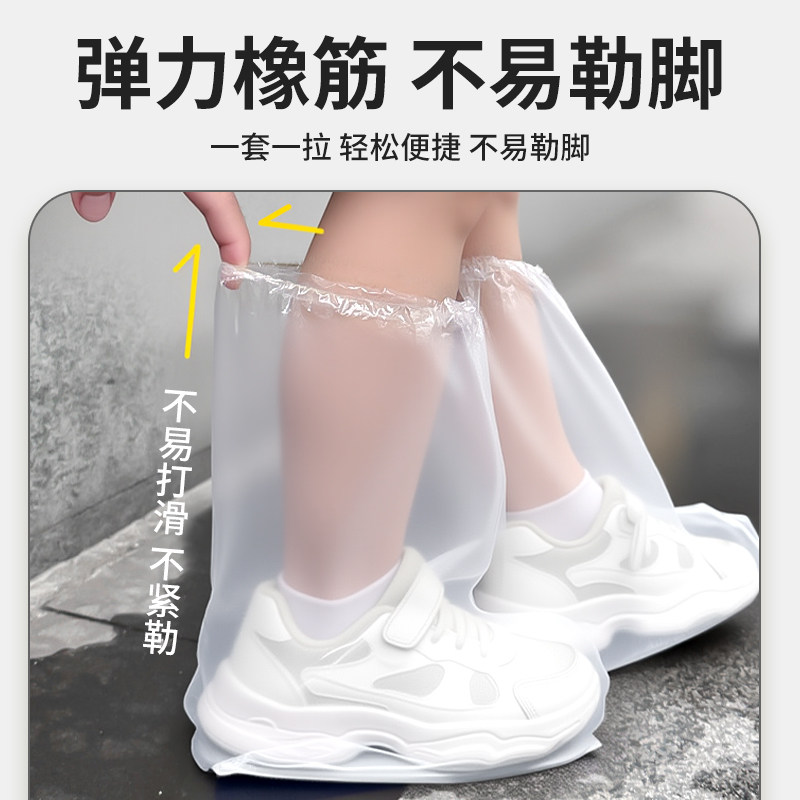 儿童雨鞋套防滑防水防雨一次性上学专用加厚耐磨儿童2025新款高筒,淘宝优惠券,粉丝福利购,淘宝优惠卷