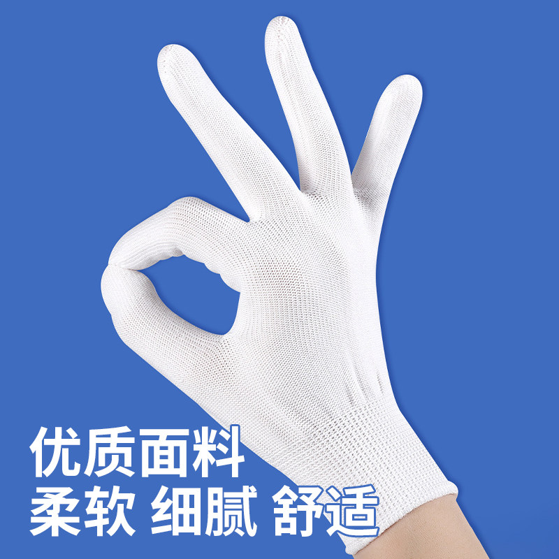 儿童白色薄款手套六一表演运动会升旗仪式幼儿园小学生通用透气,淘宝优惠券,粉丝福利购,淘宝优惠卷