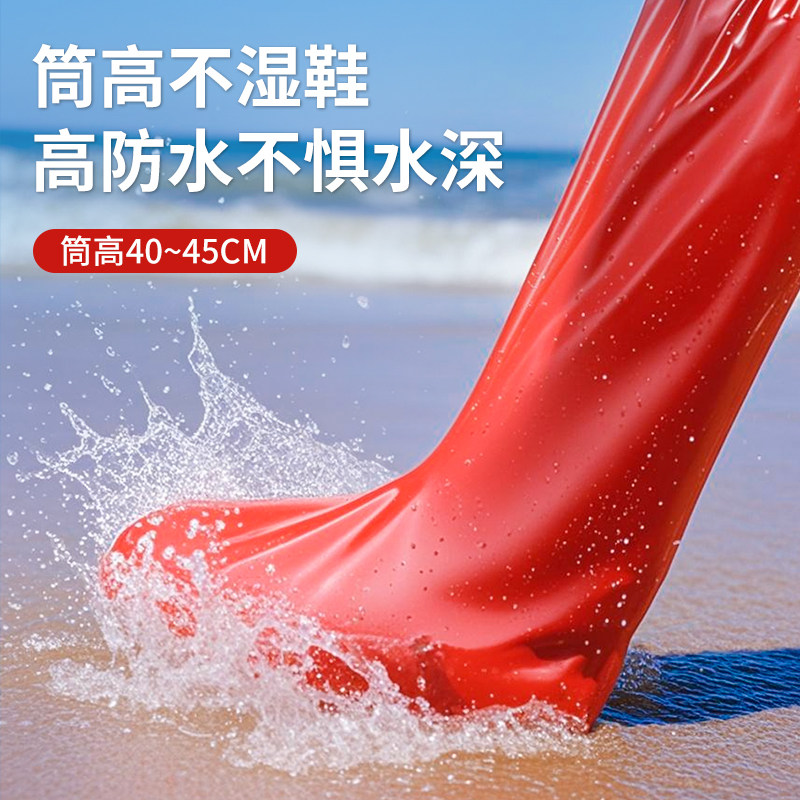 赶海专用雨靴高筒款成人儿童2025新款雨鞋套防水防滑加厚耐磨加长,淘宝优惠券,粉丝福利购,淘宝优惠卷