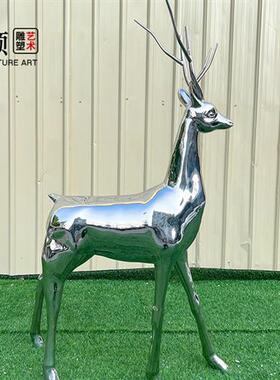 景观不锈钢镜面鹿雕塑户外园林房地产售楼处草坪地梅花鹿装饰摆件