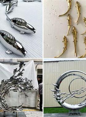 不锈钢鱼雕塑售楼处庭院小摆件金属艺术墙面花园水池景观装饰户外