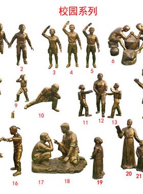 玻璃钢石雕校园孔子名人读书运动人物雕塑童趣景观城市铜雕现货