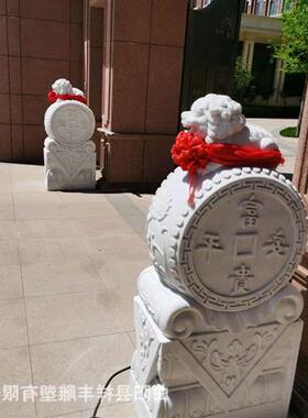 石雕仿古门墩庭院酒店门口汉白玉抱鼓石一对小象石狮摆件厂家供应