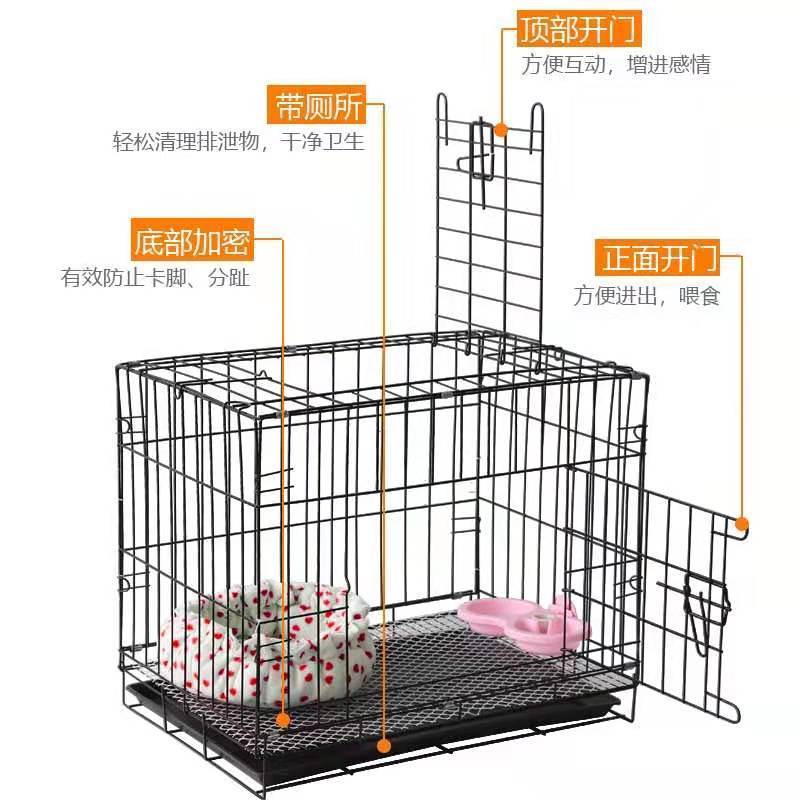 比熊犬专用狗笼子小型犬小狗笼泰迪带厕所室内外大猫兔笼狗围栏笼 - 图1