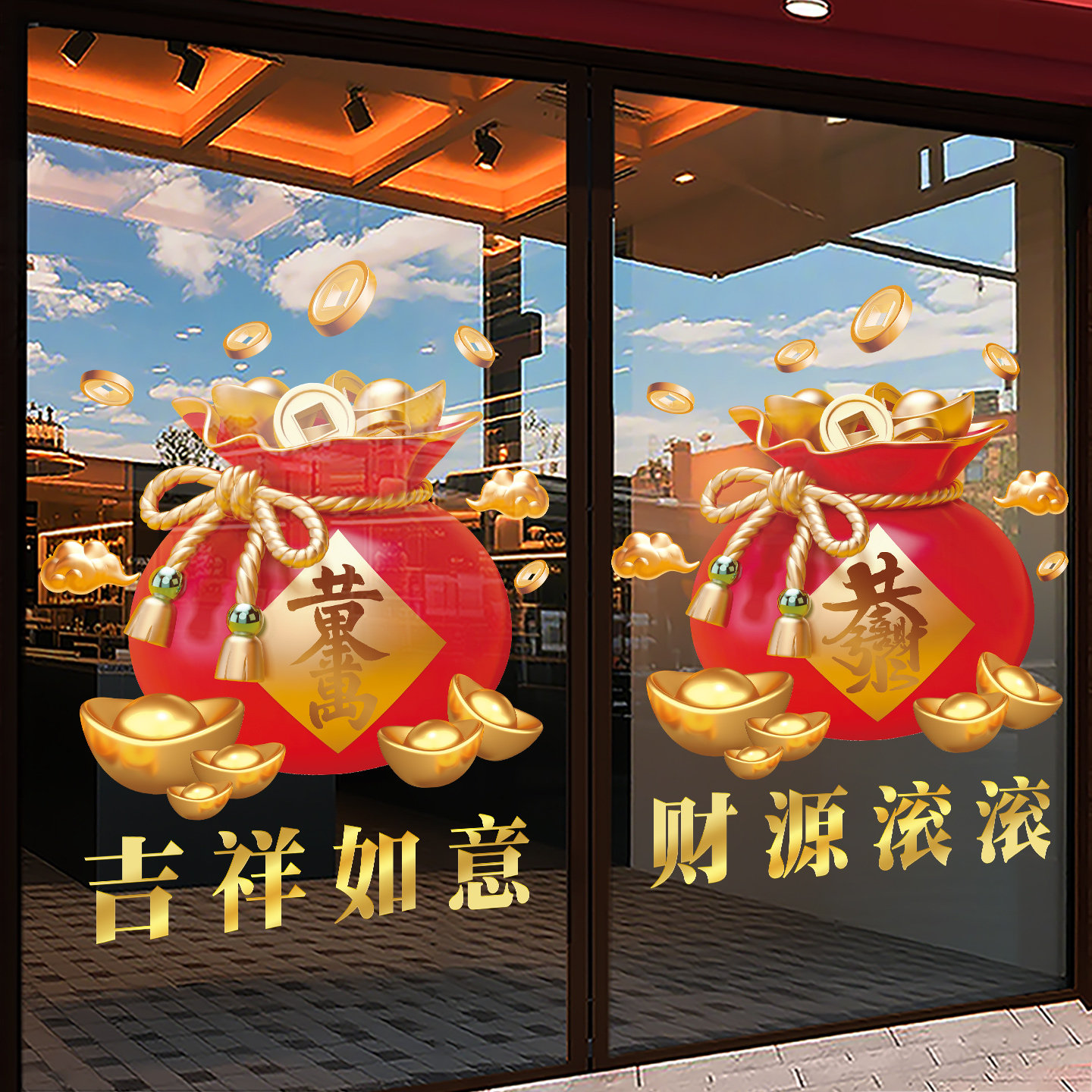 2026新年装饰橱窗玻璃贴纸商场店铺马年窗贴墙贴画过年静电窗花贴,淘宝优惠券,粉丝福利购,淘宝优惠卷