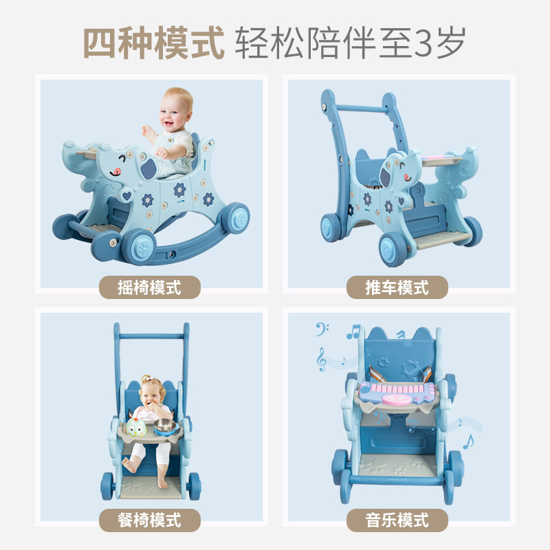  正云摇马
