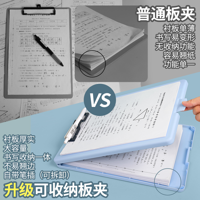 华杰a4文件夹夹板收纳盒写字垫板大容量书写收纳一体文件板夹资料夹学生试卷收纳夹画画板夹琴谱夹会议演讲夹-图1