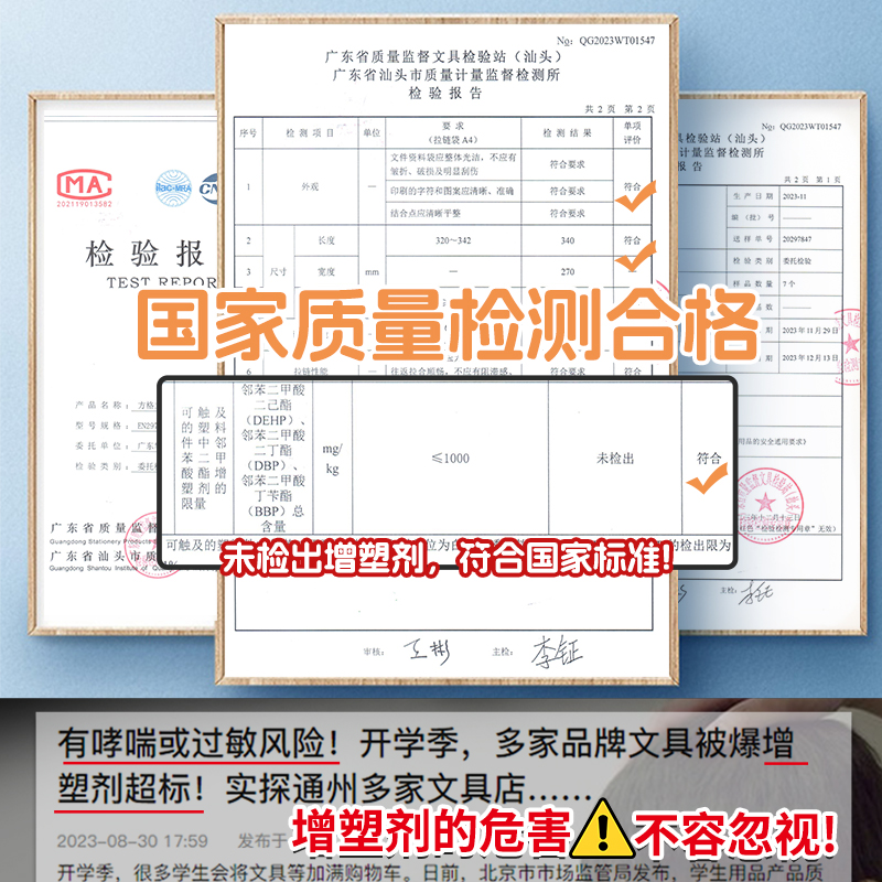 华杰文件袋透明拉链式科目分类大容量EVA小学生手提袋拎书袋考试专用档案资料试卷收纳袋补课包作业补习袋子 - 图3