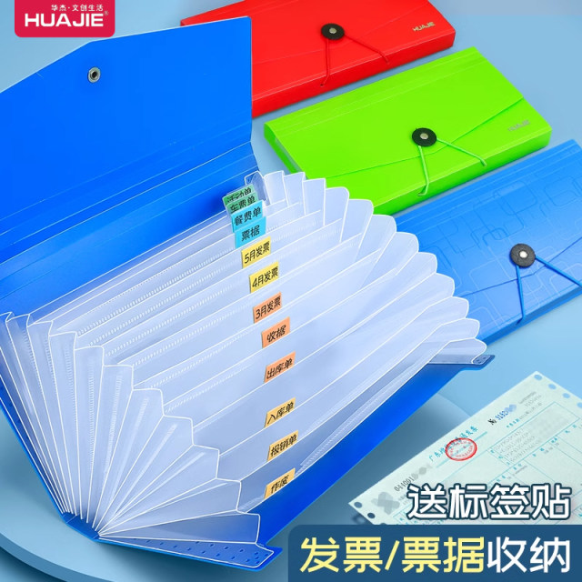 Receipt Invoice Storage Organ Pack Folder Ticket Folder