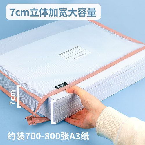 a3美术袋文件袋大号立体EVA加厚透明网格8开8k手提拉链补习袋试卷收纳袋大容量儿童学生画稿袋初中手拎袋 - 图1