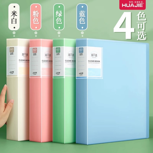 Huajie's Buress Проверка беременность и проверки -ups во время беременности Книжная книжка Сумка Сумка начальная школа Награда студентов Тестная бумага Детские художественные работы Коллекция плакат Книжные книжные книжные книжные книжки Страница папки папки Прозрачная книга данных