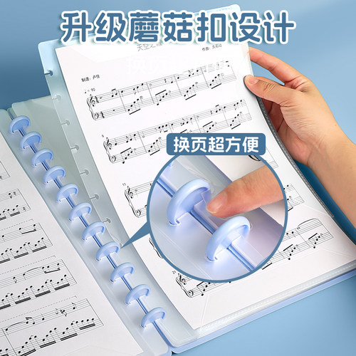 A4加厚活页改谱册乐谱夹钢琴谱夹子文件夹不反光曲谱夹可修改吉他架子鼓大合唱歌谱夹透明插页双面资料收纳册 - 图1