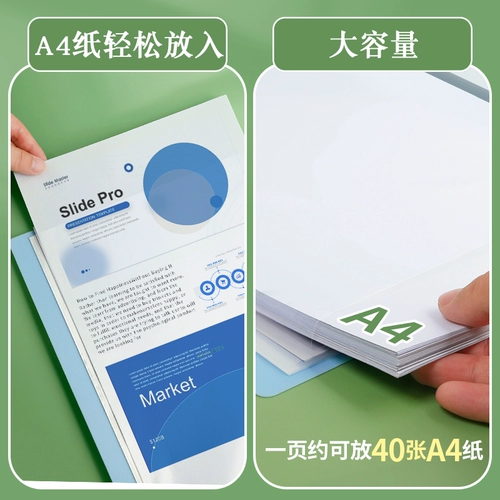 Huajie's Buress Проверка беременность и проверки -ups во время беременности Книжная книжка Сумка Сумка начальная школа Награда студентов Тестная бумага Детские художественные работы Коллекция плакат Книжные книжные книжные книжные книжки Страница папки папки Прозрачная книга данных