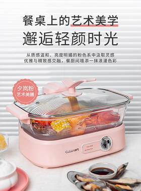 美膳雅玻璃电蒸锅多功能蒸鱼锅