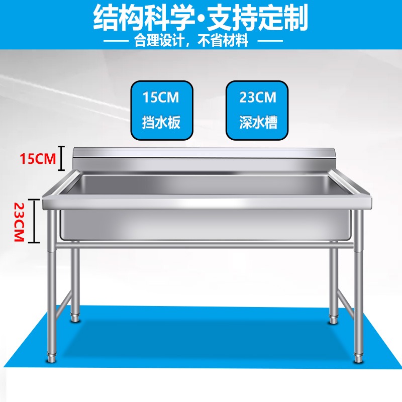 304不锈钢水槽厨房单槽商用大洗手水池洗碗池定制洗菜盆家用水槽 - 图2